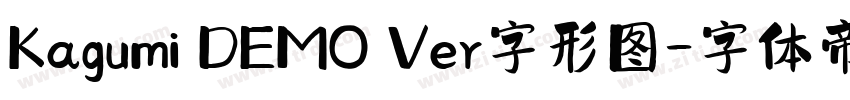Kagumi DEMO Ver字形图字体转换